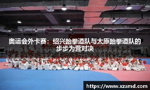 8858cc永利官网