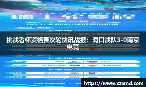 8858cc永利平台