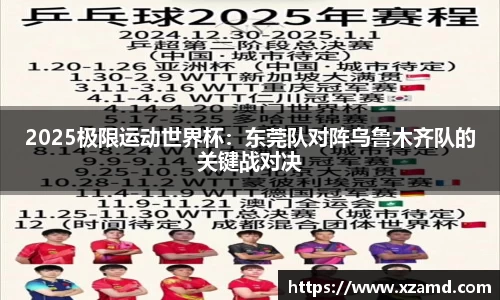 8858cc永利官网