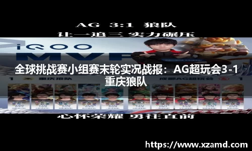 8858cc永利官网