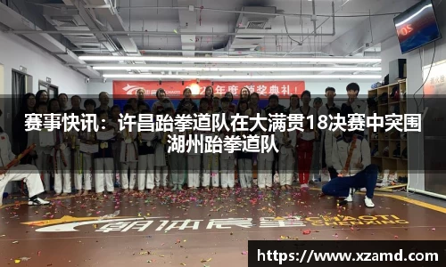 8858cc永利官网