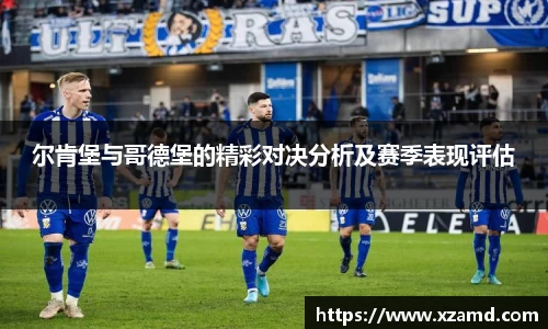 OE欧亿官方网站
