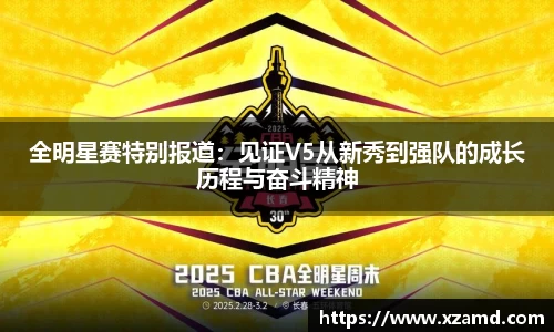 OETY欧亿体育