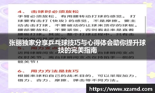 OETY欧亿体育